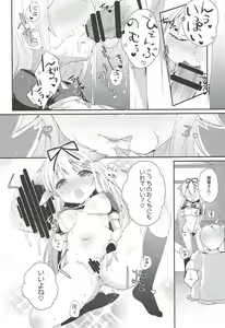 Page 37 of Eien no Akai Ribbon - preview thumbnail