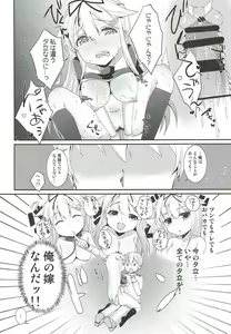 Page 41 of Eien no Akai Ribbon - preview thumbnail