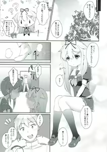 Page 6 of Eien no Akai Ribbon - preview thumbnail