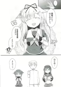 Page 7 of Eien no Akai Ribbon - preview thumbnail