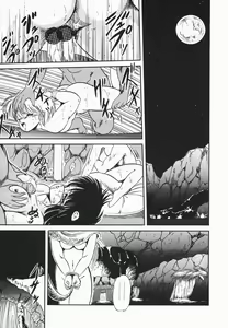Page 43 of Mishoujo Purupuru Sour - preview thumbnail
