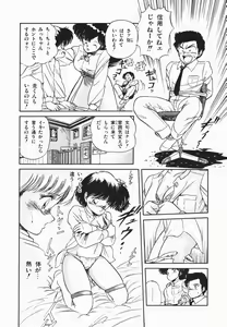 Page 72 of Mishoujo Purupuru Sour - preview thumbnail