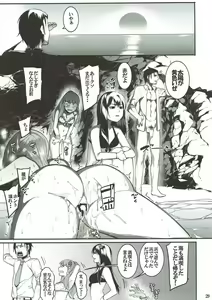 Page 28 of Hai Kaburu After Work - preview thumbnail