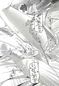 Page 18 of PARADISE DRINK Freya Hen - preview thumbnail