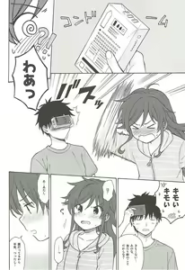 Page 11 of Anata no Komatta Kao ga Mitai. - preview thumbnail