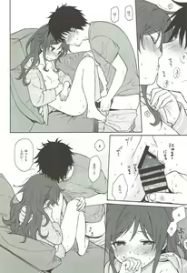 Page 31 of Anata no Komatta Kao ga Mitai. - preview thumbnail