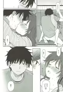 Page 35 of Anata no Komatta Kao ga Mitai. - preview thumbnail
