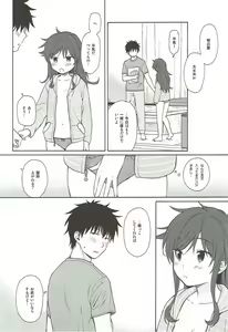 Page 47 of Anata no Komatta Kao ga Mitai. - preview thumbnail