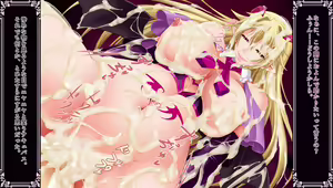 Page 252 of Inma no Hisomu Seikyoukai - preview thumbnail