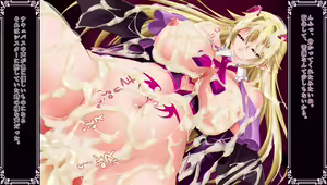 Page 255 of Inma no Hisomu Seikyoukai - preview thumbnail