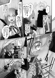 Page 16 of Marked Girls Vol. 15 - preview thumbnail
