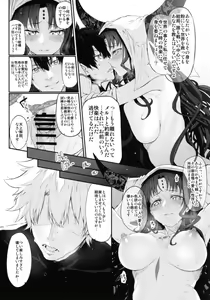 Page 9 of Marked Girls Vol. 15 - preview thumbnail