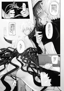 Page 10 of Marked Girls Vol. 15 - preview thumbnail