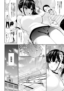 Page 119 of Fantasy H - preview thumbnail