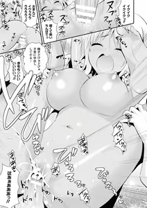 Page 178 of Fantasy H - preview thumbnail