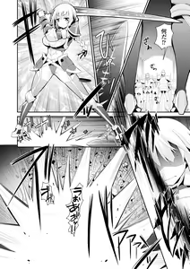 Page 69 of Fantasy H - preview thumbnail