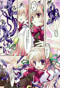 Page 7 of Crepe Nante Iranai! - preview thumbnail