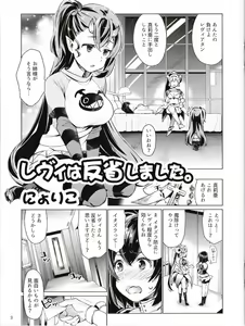 Page 2 of Sin: Nanatsu No Taizai Vol.2 Limited Edition booklet - preview thumbnail