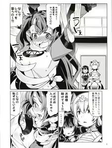 Page 3 of Sin: Nanatsu No Taizai Vol.2 Limited Edition booklet - preview thumbnail