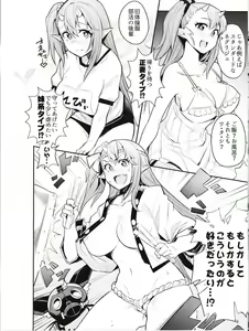 Page 7 of Sin: Nanatsu No Taizai Vol.2 Limited Edition booklet - preview thumbnail