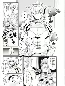 Page 8 of Sin: Nanatsu No Taizai Vol.2 Limited Edition booklet - preview thumbnail