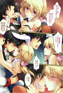 Page 3 of Hatsujou Usagi no Shitsukekata - preview thumbnail