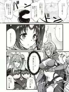 Page 3 of Sin: Nanatsu No Taizai Vol.3 Limited Edition booklet - preview thumbnail