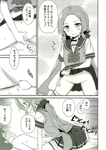 Page 39 of Yuusha-bu wa Date Club de Aru - preview thumbnail