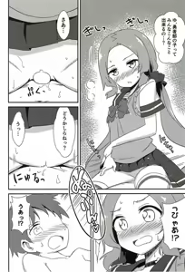 Page 40 of Yuusha-bu wa Date Club de Aru - preview thumbnail