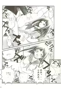 Page 9 of TITANDASAN DAISUKI 2 - preview thumbnail