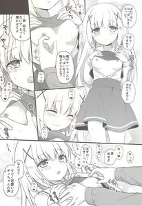 Page 33 of Natsu no Owari ni. -R18 Manga Tanpenshuu- - preview thumbnail
