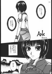 Page 168 of MODEL SPECIAL 10 - preview thumbnail