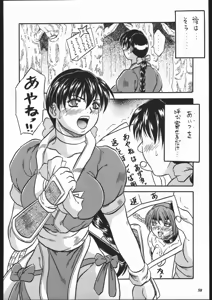 Page 56 of MODEL SPECIAL 10 - preview thumbnail