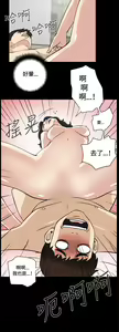 Page 218 of Dangerous game 危险性游戏 Ch.1-10 - preview thumbnail
