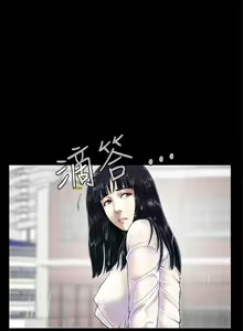 Page 43 of Dangerous game 危险性游戏 Ch.1-10 - preview thumbnail