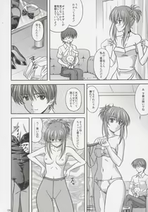 Page 7 of Chika Cos. 2 - preview thumbnail