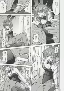 Page 10 of Chika Cos. 2 - preview thumbnail