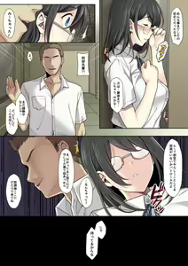 Page 8 of Kanojo no Okashita Ayamachi - preview thumbnail