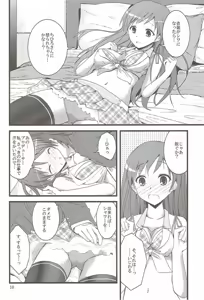 Page 8 of S.E.04 - preview thumbnail