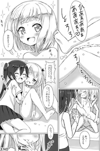 Page 56 of CHEER - Chihiro-kun no Omase na Imouto - - preview thumbnail
