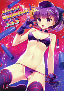 Angel Number 333 - hentai manga cover image