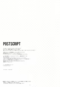 Page 24 of Yuutousei Ayaka no Uraomote 4 - preview thumbnail