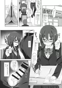 Page 4 of Yuutousei Ayaka no Uraomote 4 - preview thumbnail