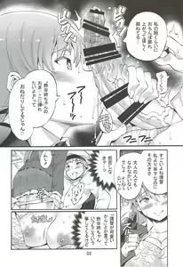 Page 3 of Boku no Mae dake Bitch na Suzuya Nee-chan - preview thumbnail