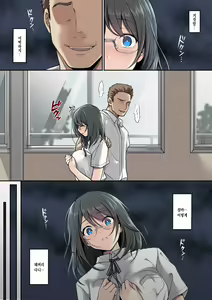 Page 3 of Kanojo no Okashita Ayamachi | 그녀가 범한 실수 - preview thumbnail