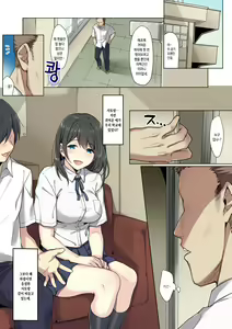 Page 4 of Kanojo no Okashita Ayamachi | 그녀가 범한 실수 - preview thumbnail