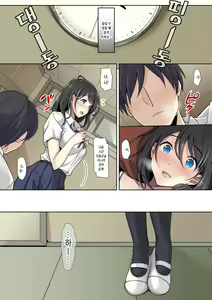 Page 8 of Kanojo no Okashita Ayamachi | 그녀가 범한 실수 - preview thumbnail