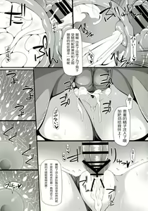 Page 23 of Doll Life Doll - preview thumbnail