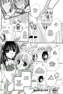 Page 147 of Gokujyo Drops 1 - preview thumbnail