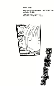 Page 153 of Gokujyo Drops 1 - preview thumbnail